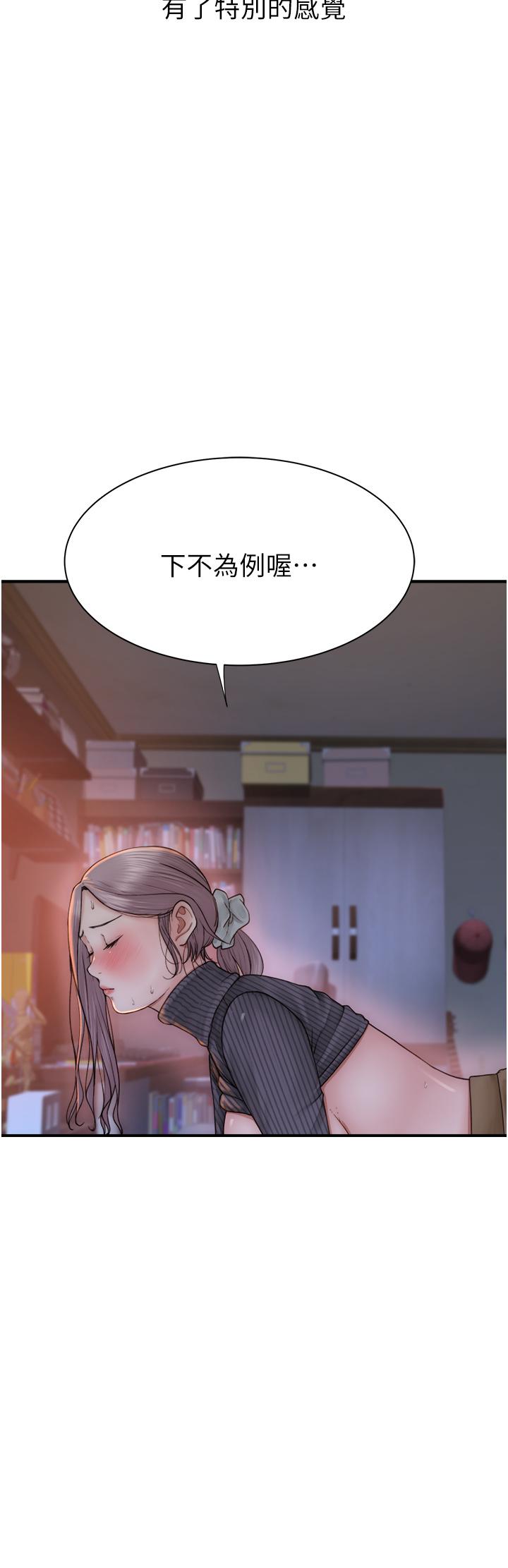 第53张