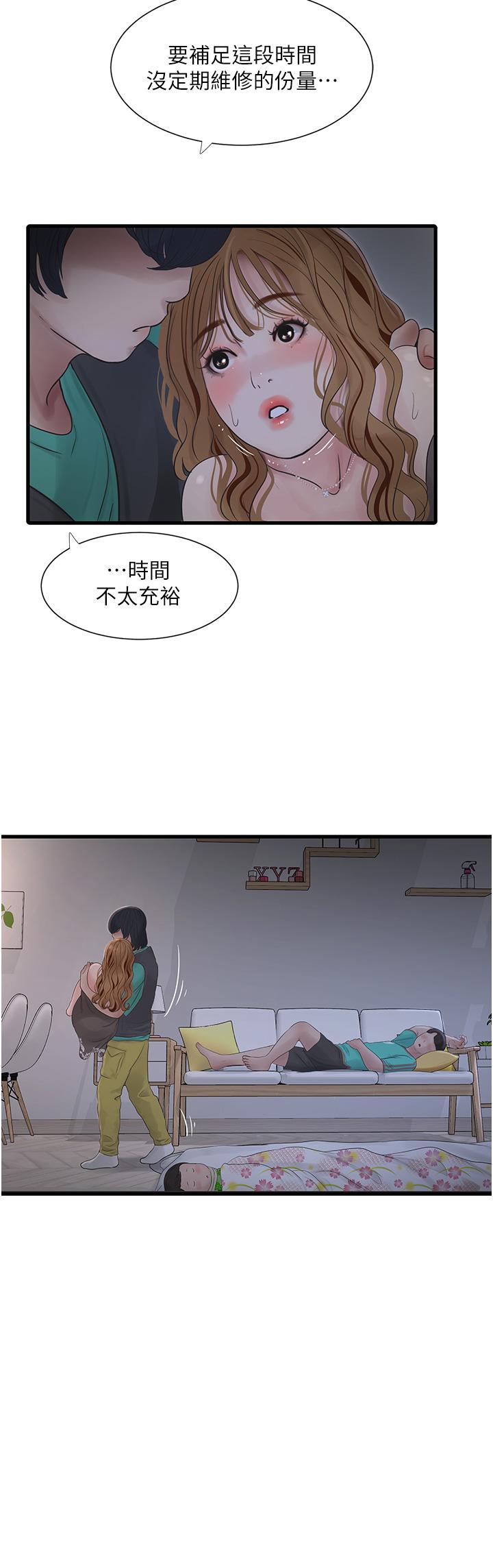 第2张