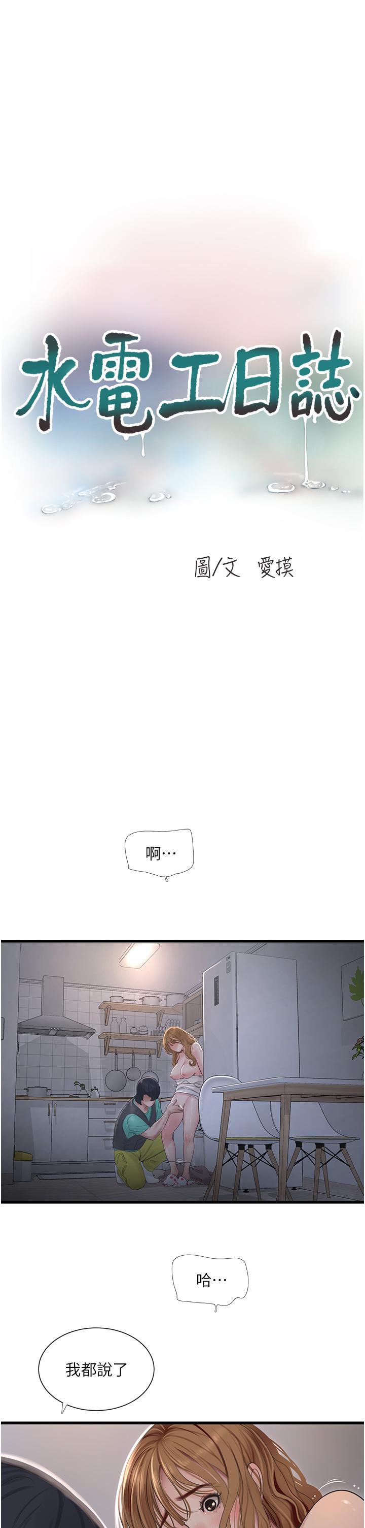 第3张