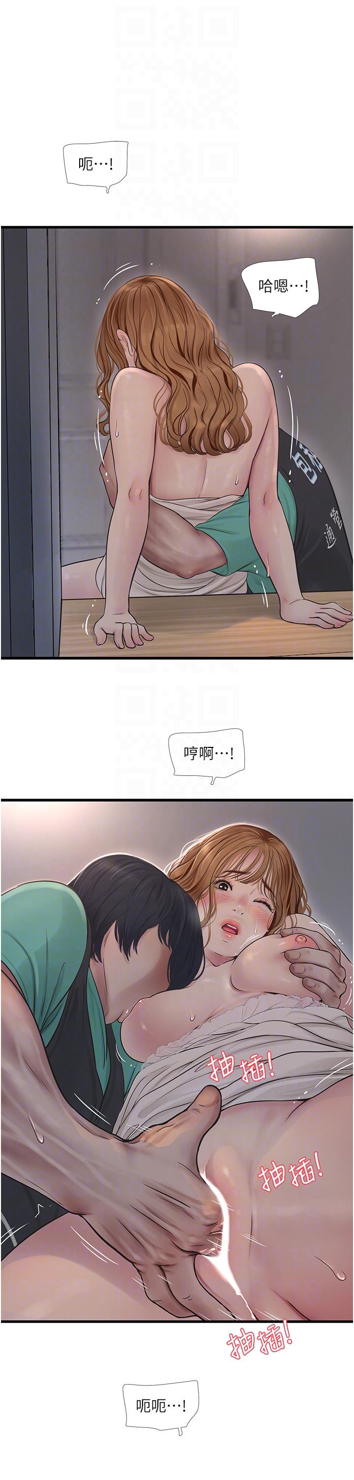 第6张
