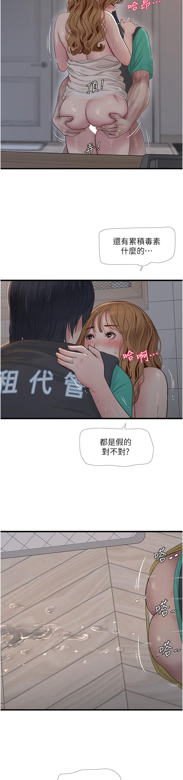 第12张