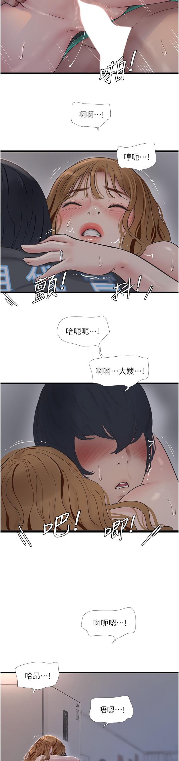 第16张