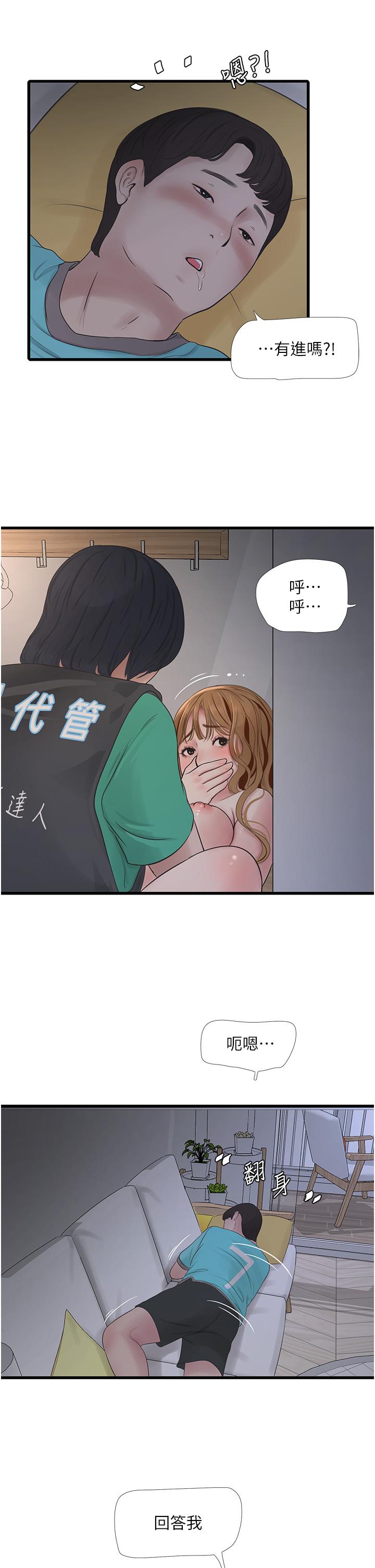 第23张