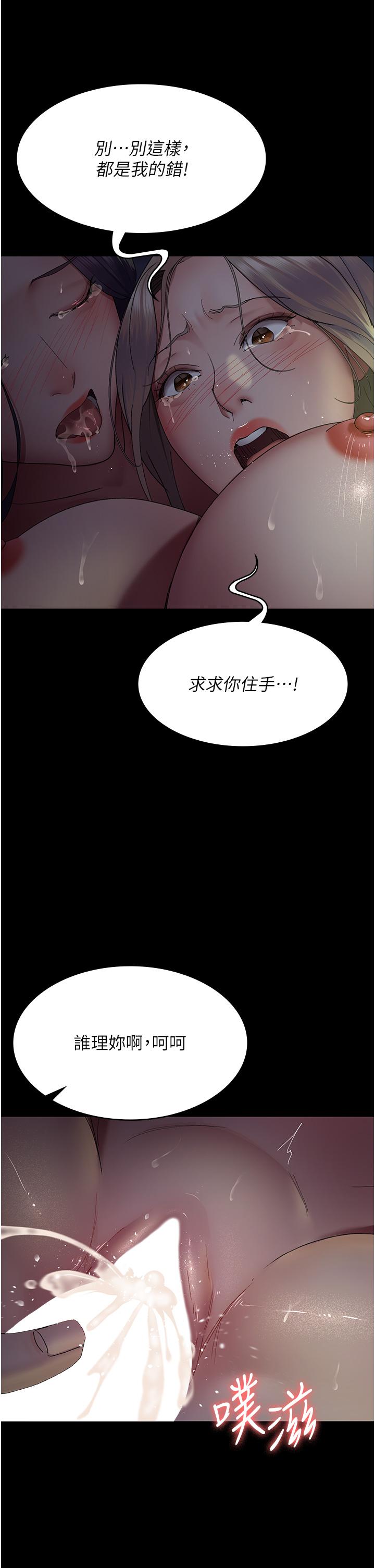 第43张