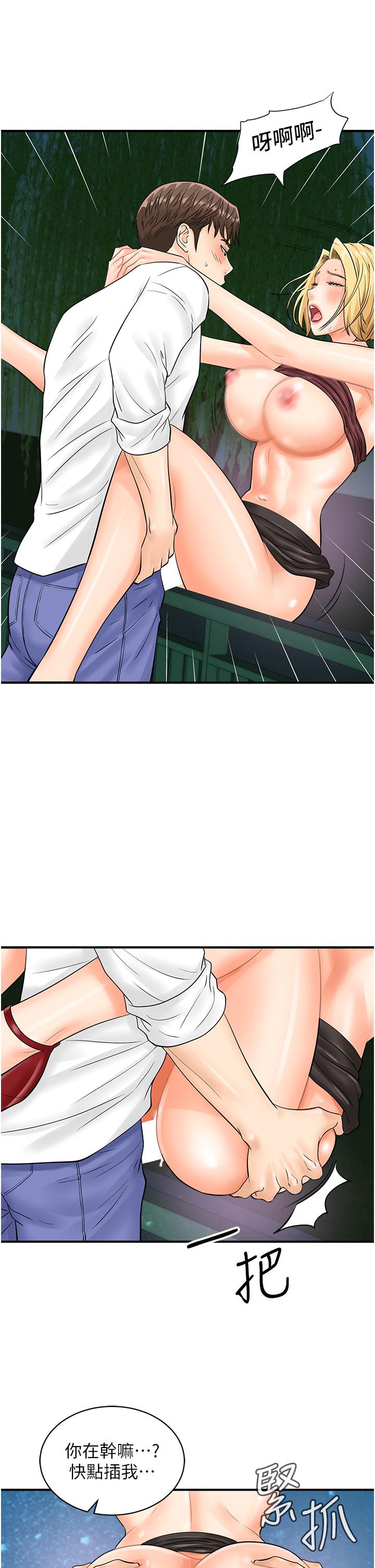 第12张