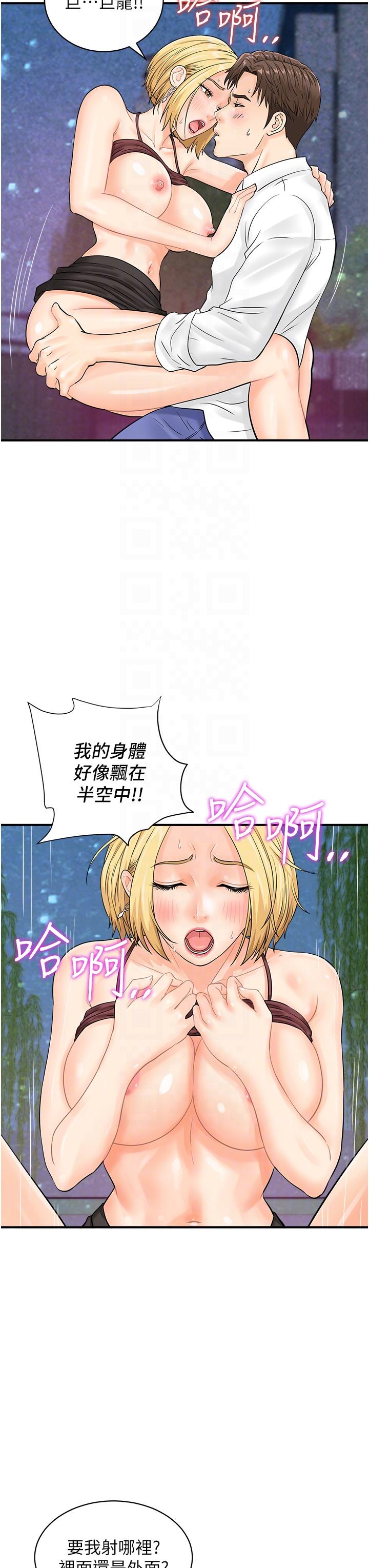 第26张