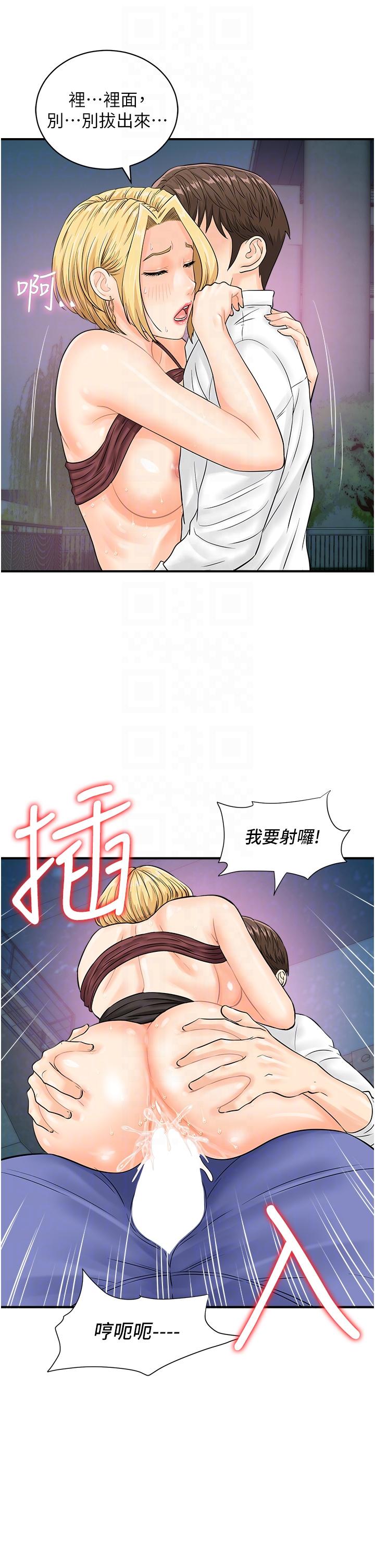第28张