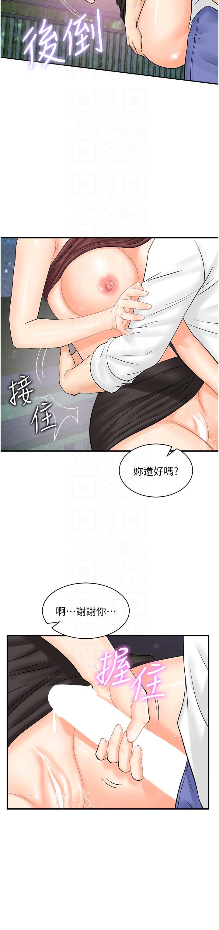 第30张