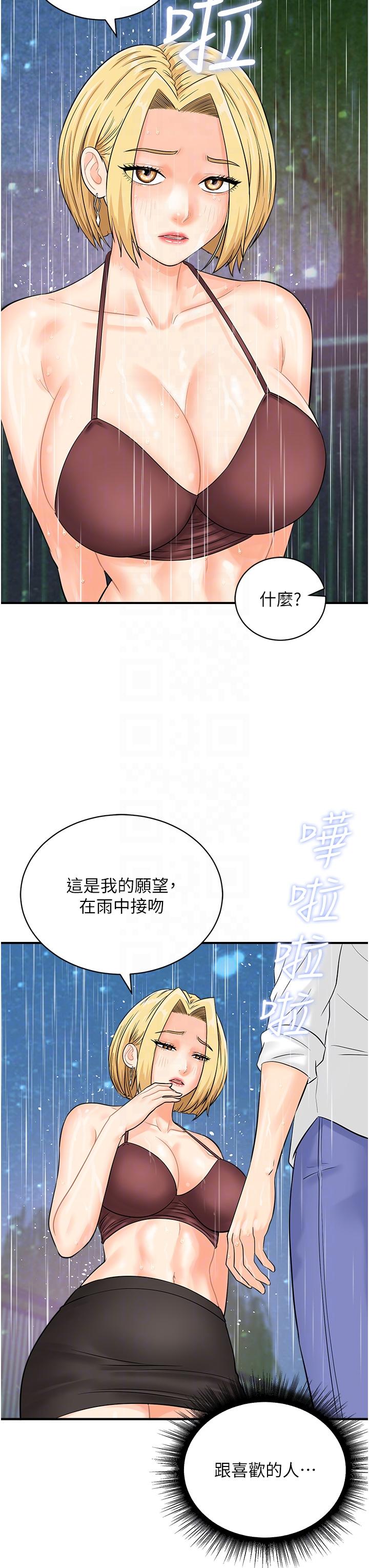 第34张