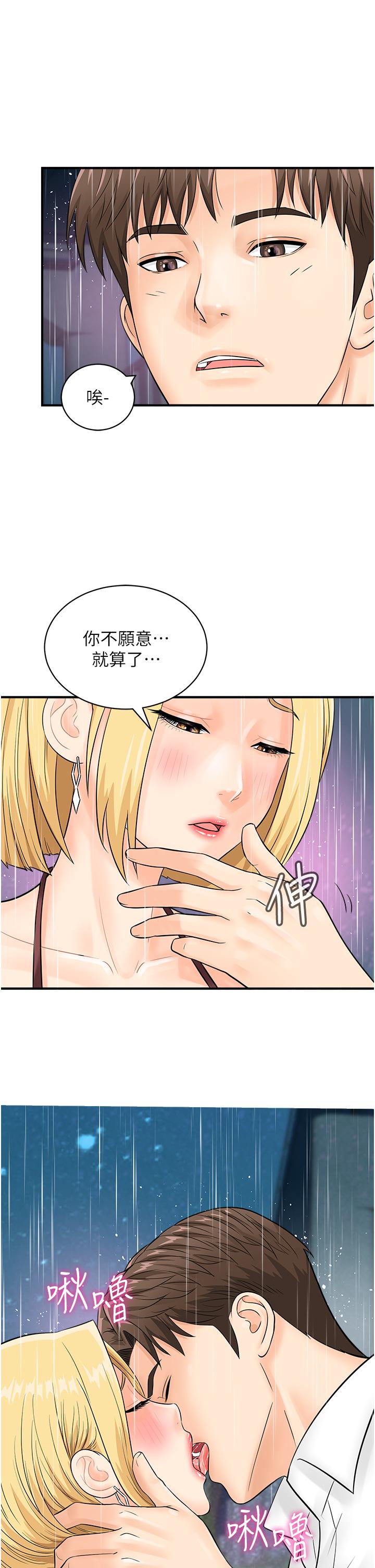 第36张