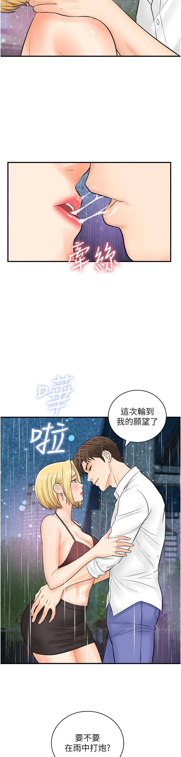 第37张