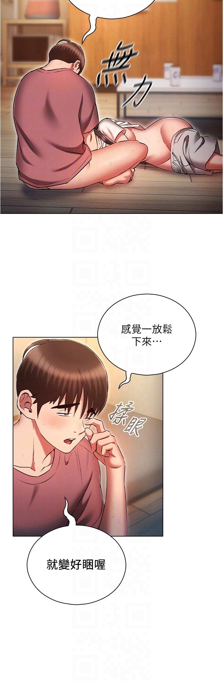 第28张