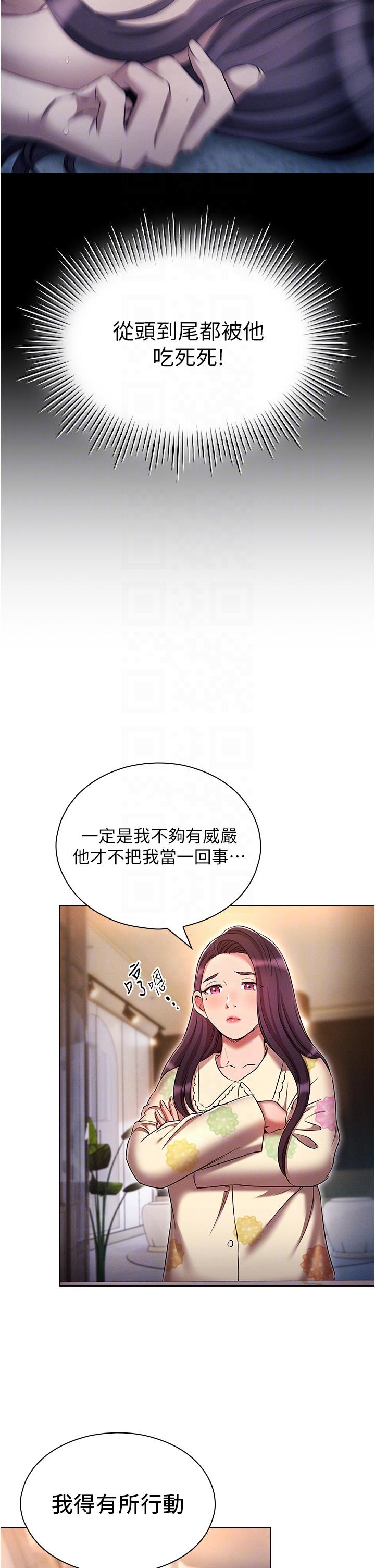 第34张
