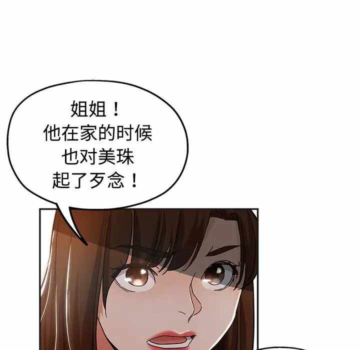 第74张