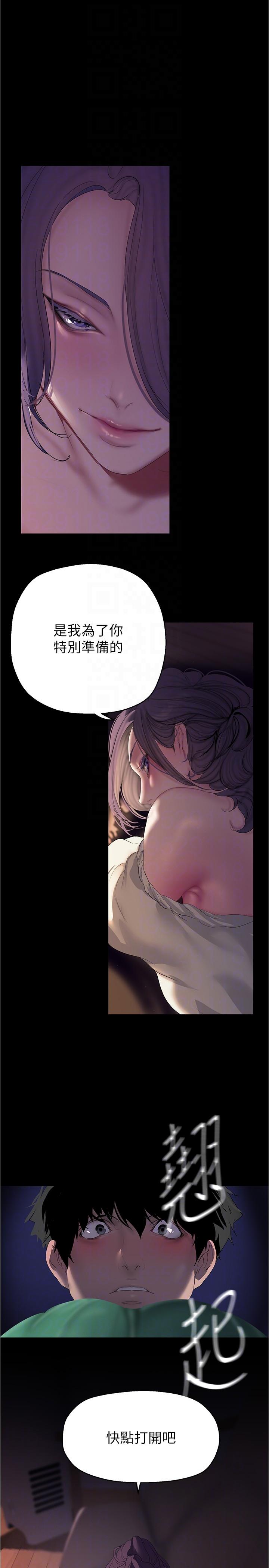第22张