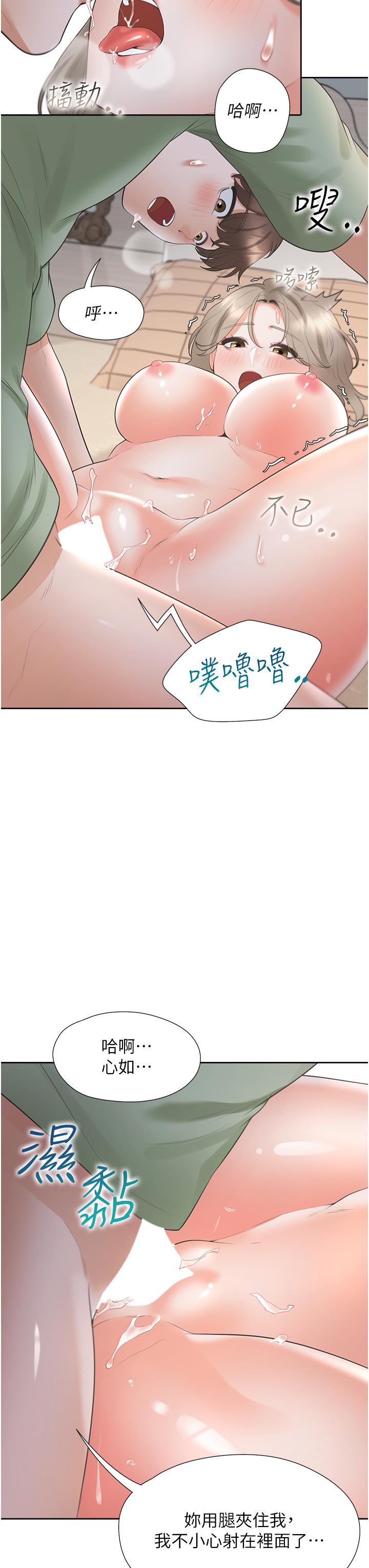 第35张