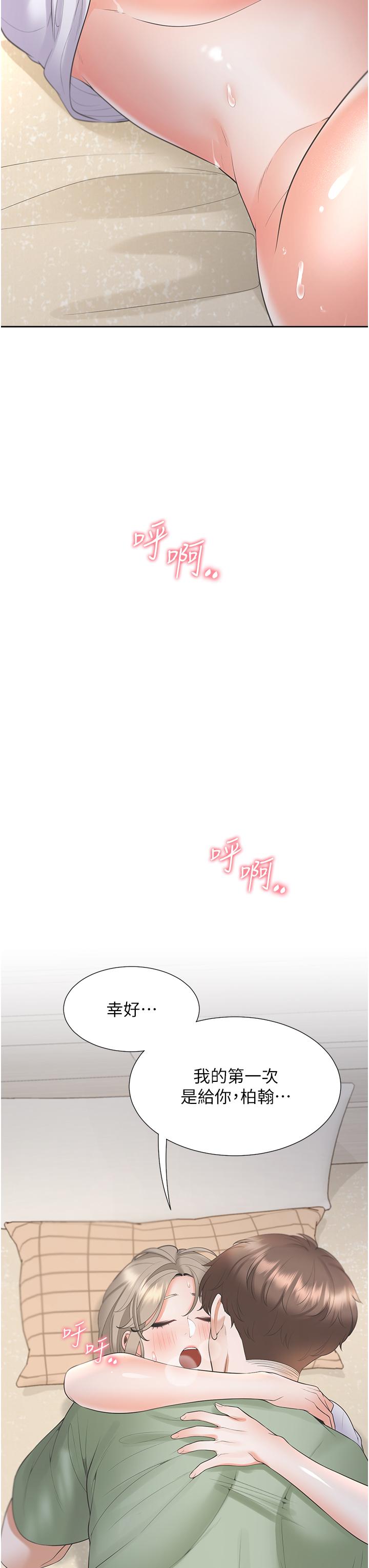 第40张