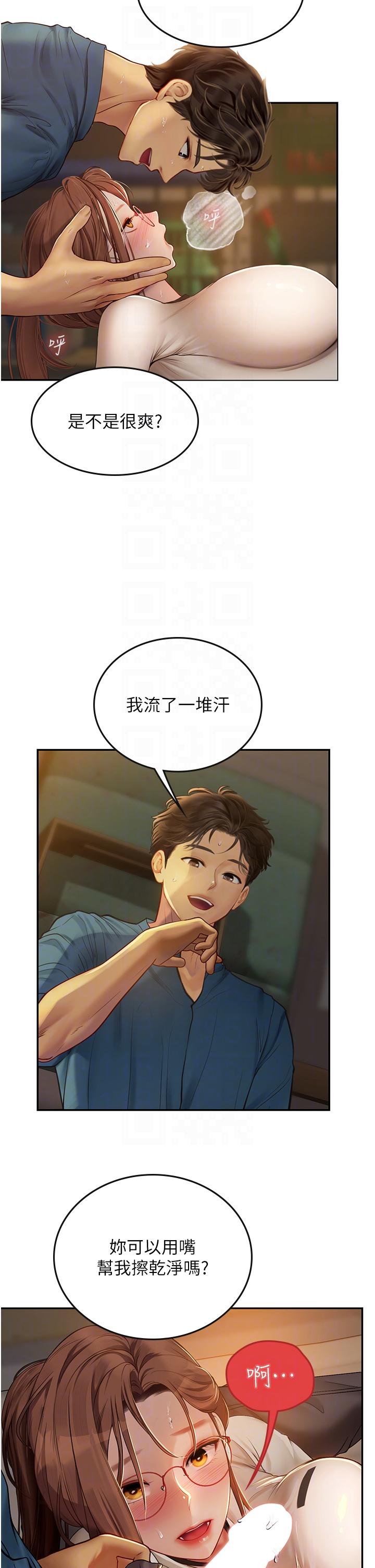 第24张