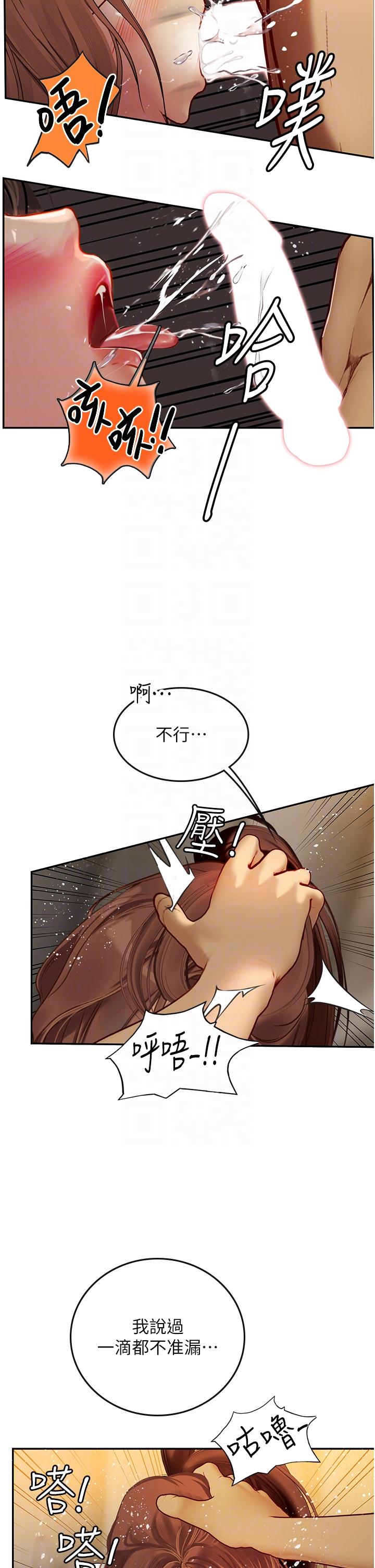 第28张