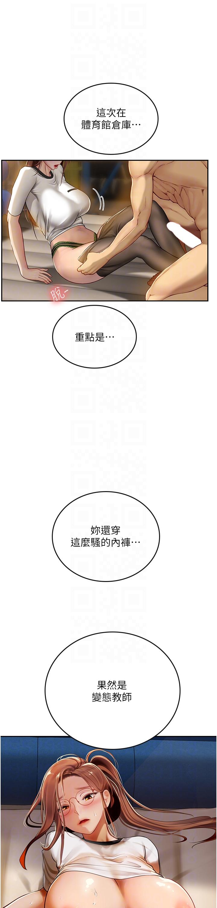 第32张