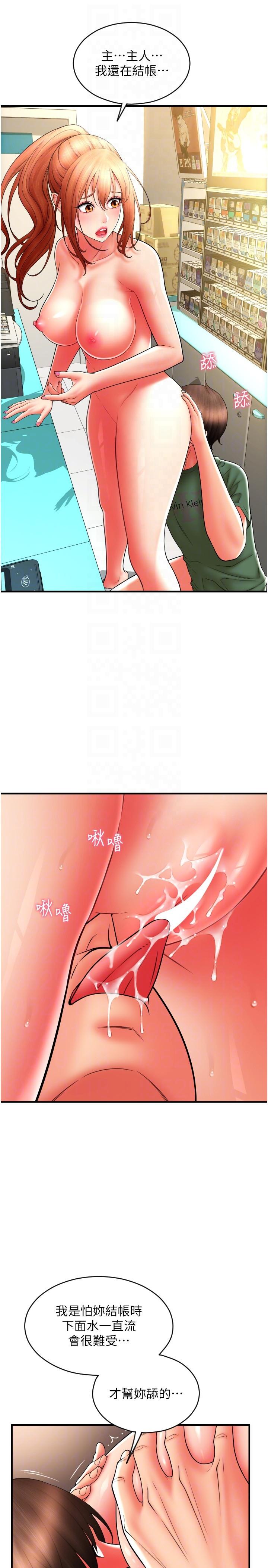 第10张