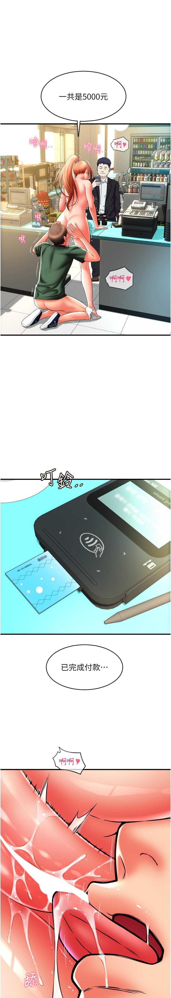 第13张