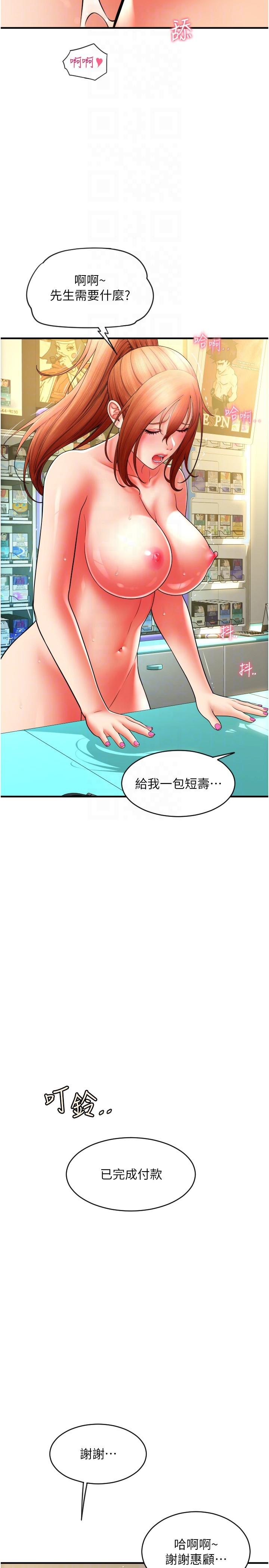 第14张