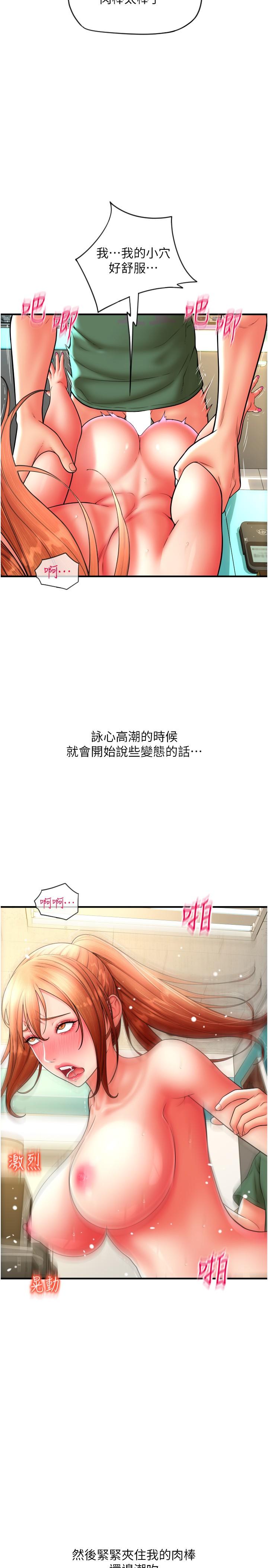 第31张