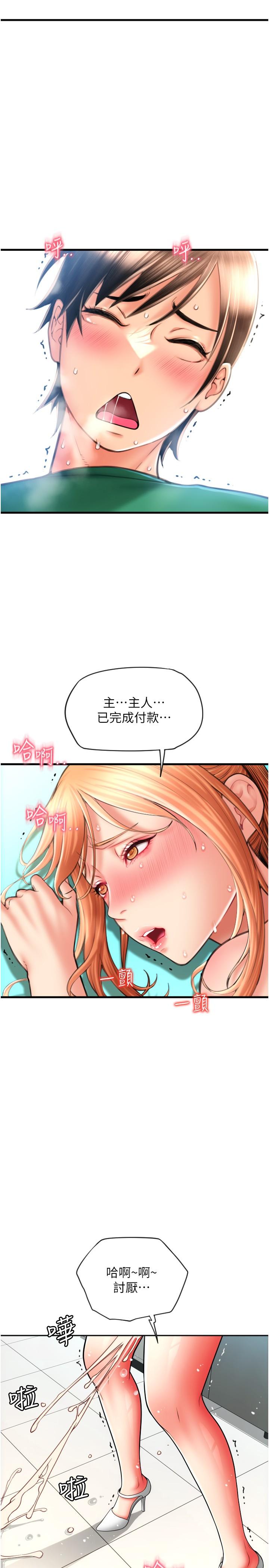 第37张