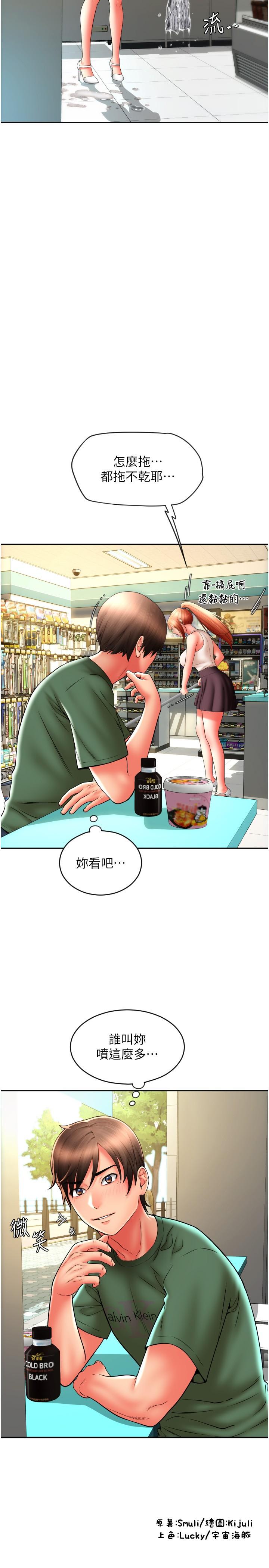 第40张