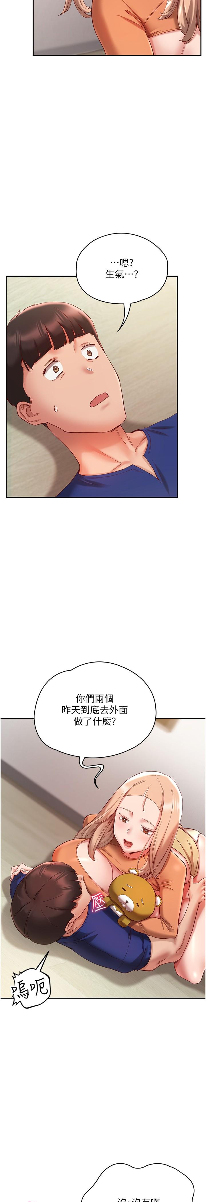 第19张