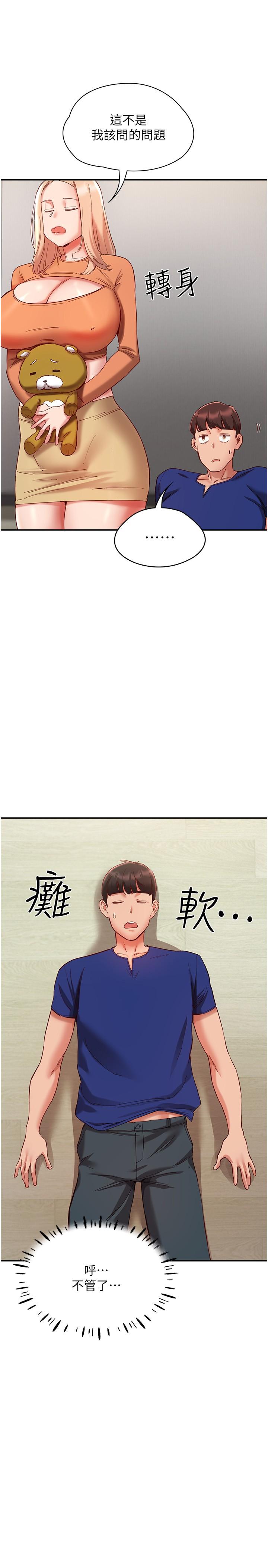 第21张