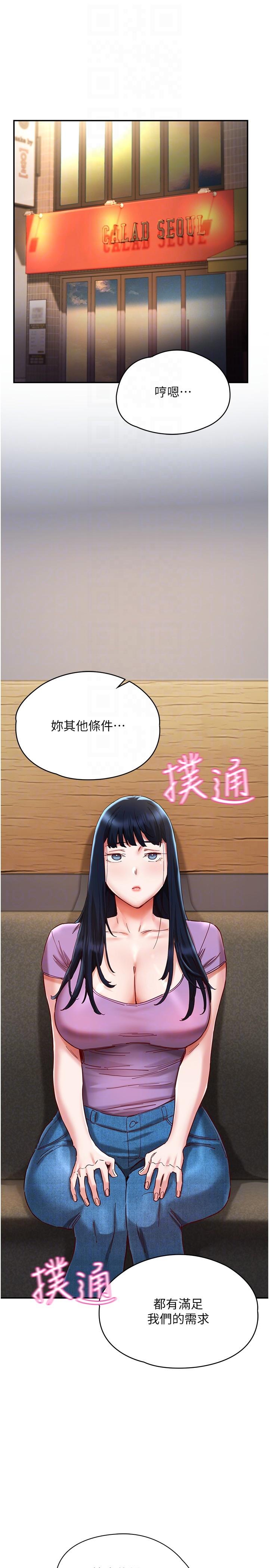 第26张