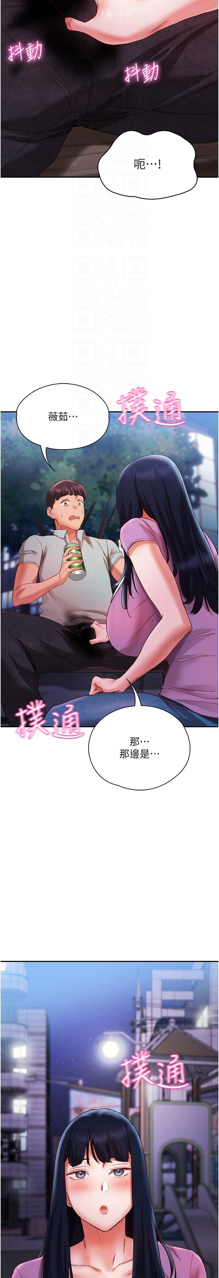 第34张