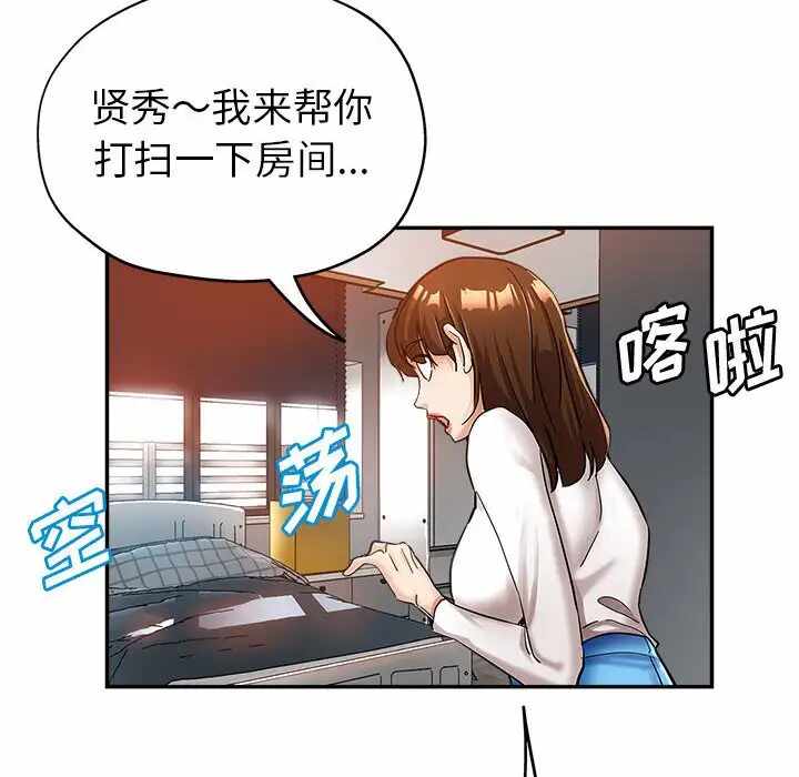 第87张