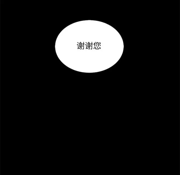 第116张