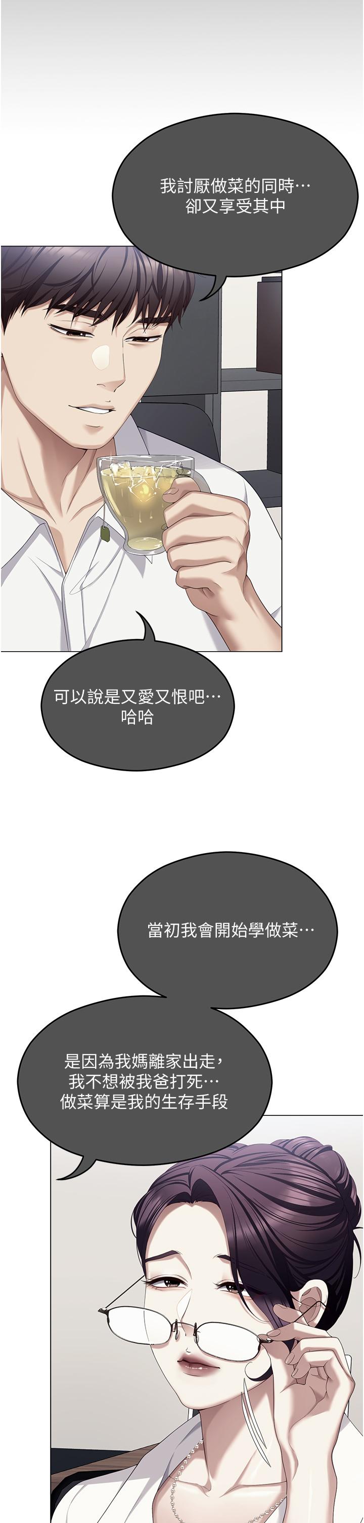 第9张