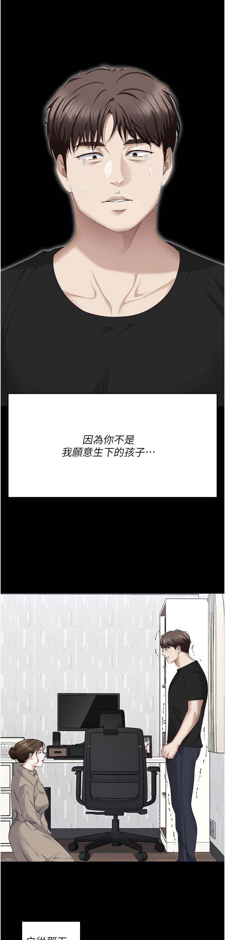 第17张
