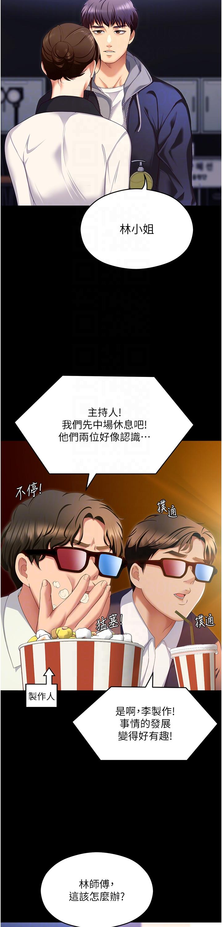 第26张