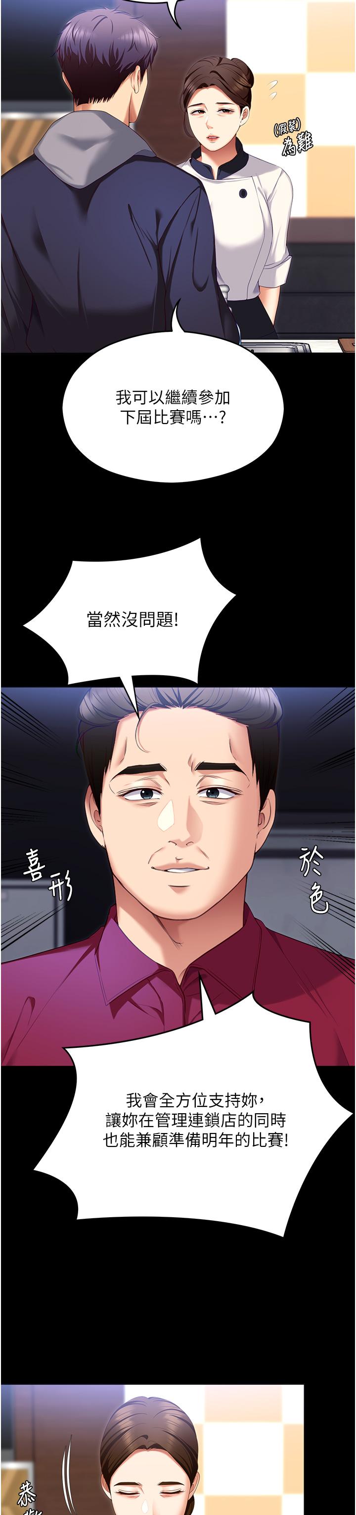 第27张