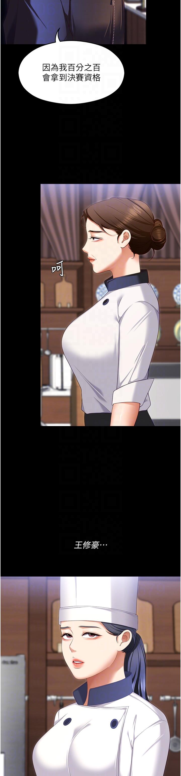 第30张