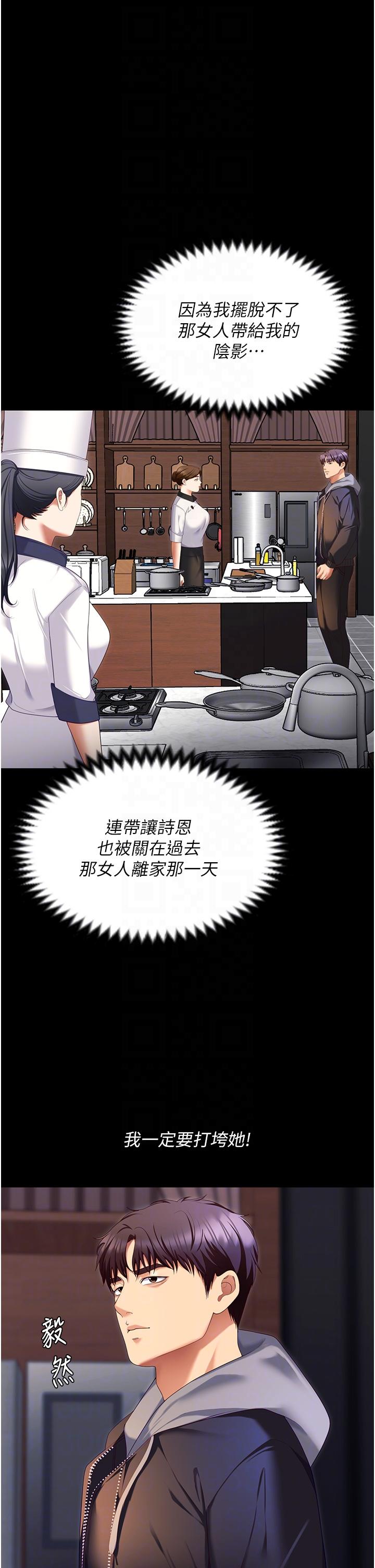 第32张