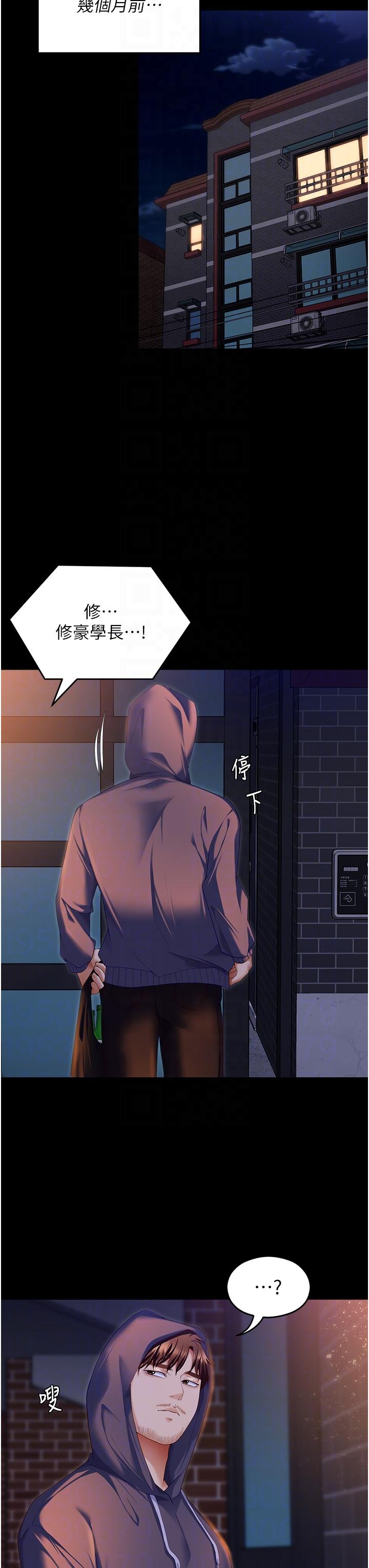 第34张