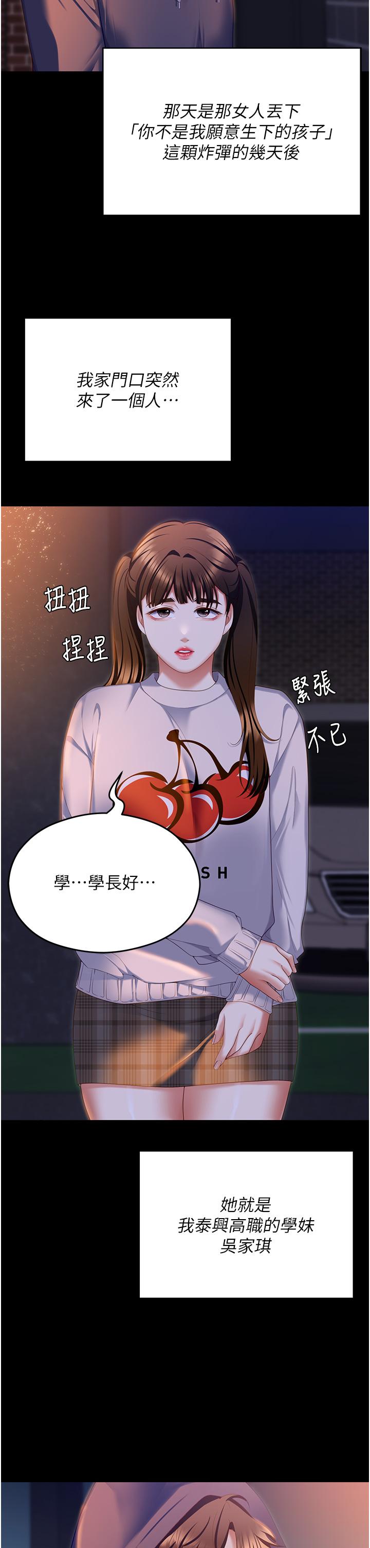 第35张