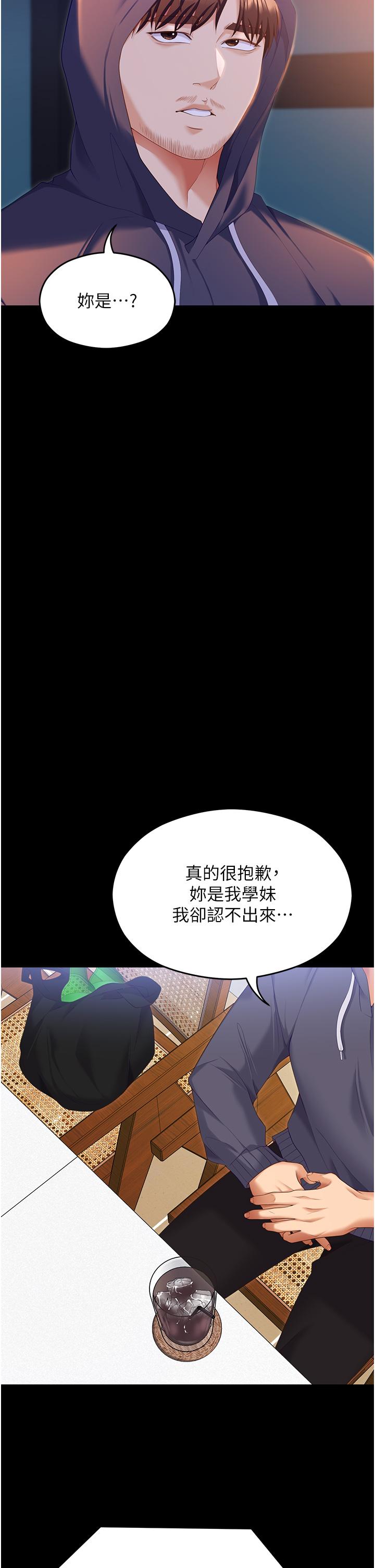 第36张