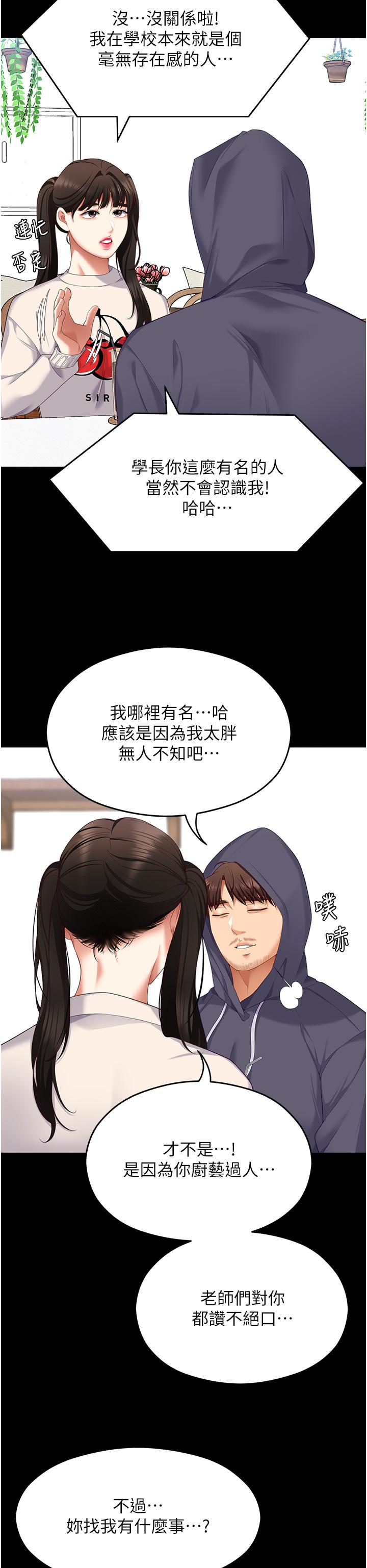 第37张
