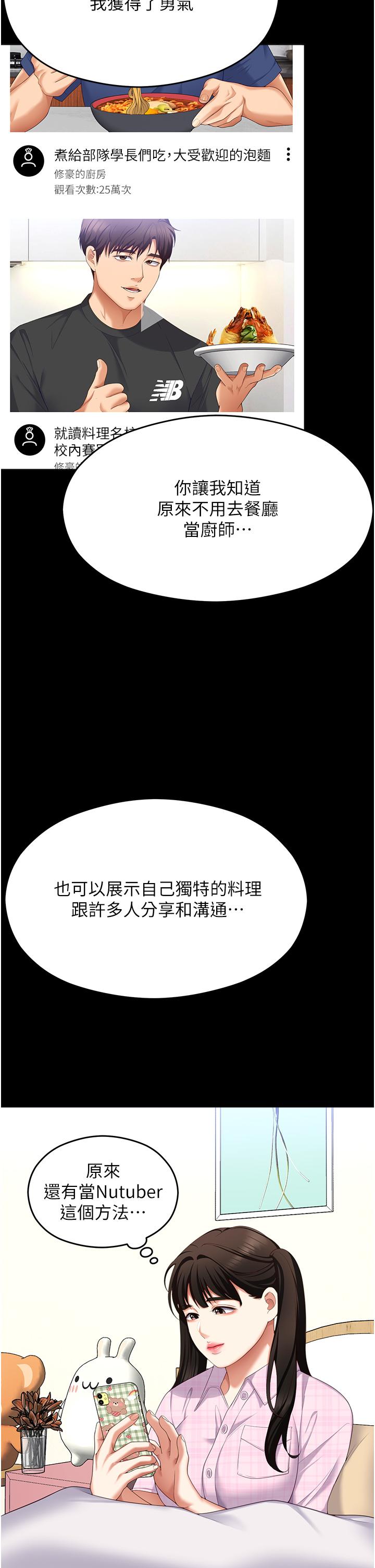 第40张