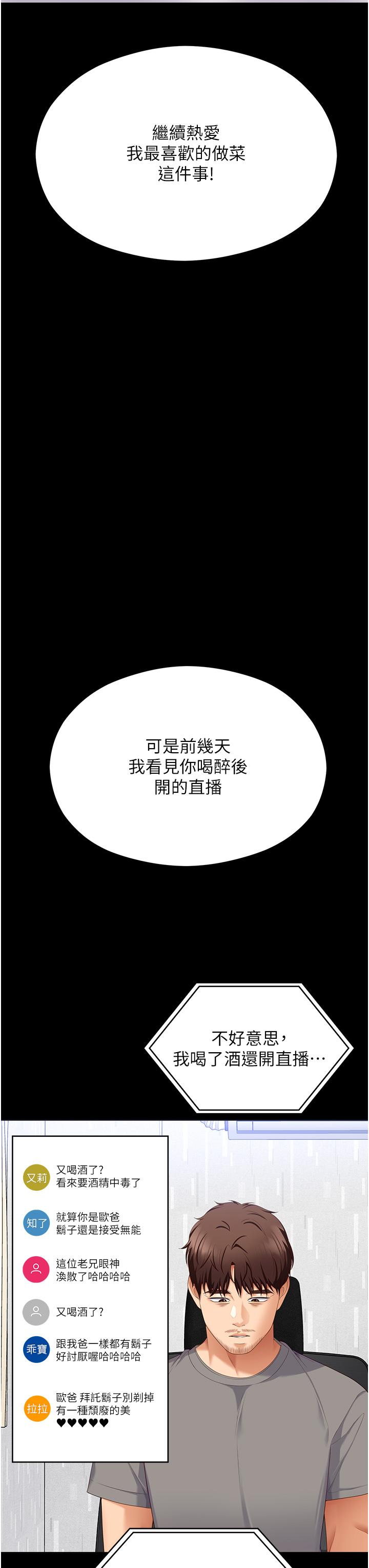 第41张