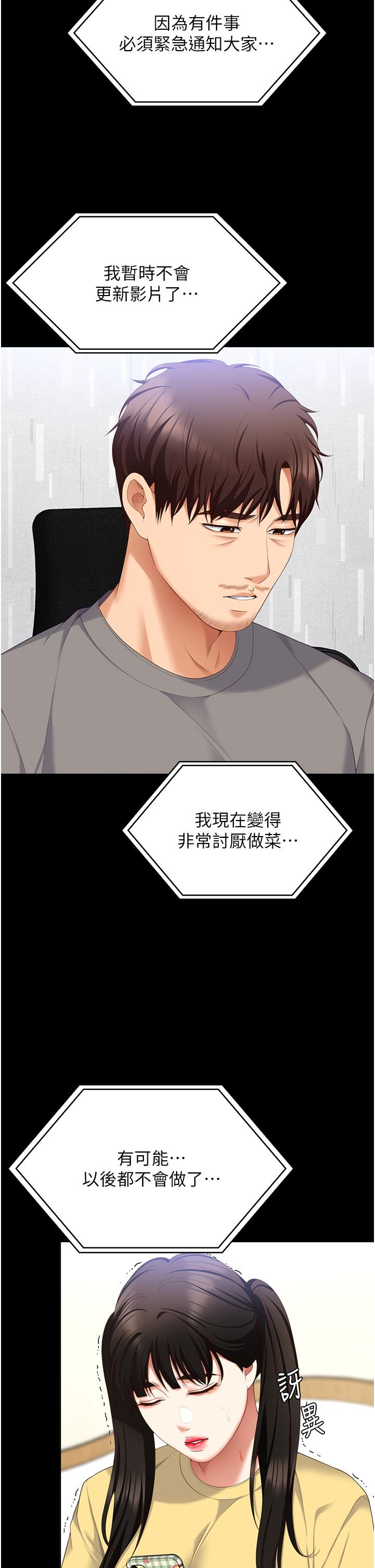第42张