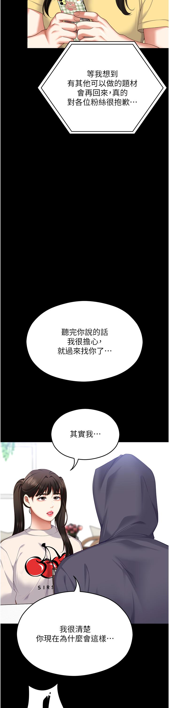 第43张